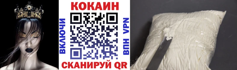 Купить Электросталь Cocaine Псилоцибиновые грибы Марихуана МЕФ АМФЕТАМИН