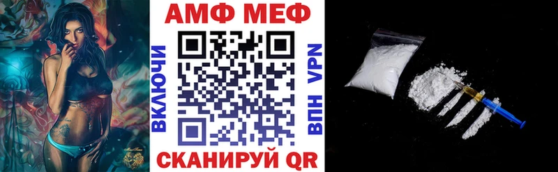 сколько стоит  Электросталь  Амфетамин Розовый 