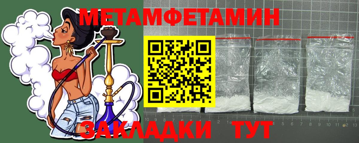 АМФ Розовый  АМФЕТАМИН  Электросталь  Вход с VPN 
