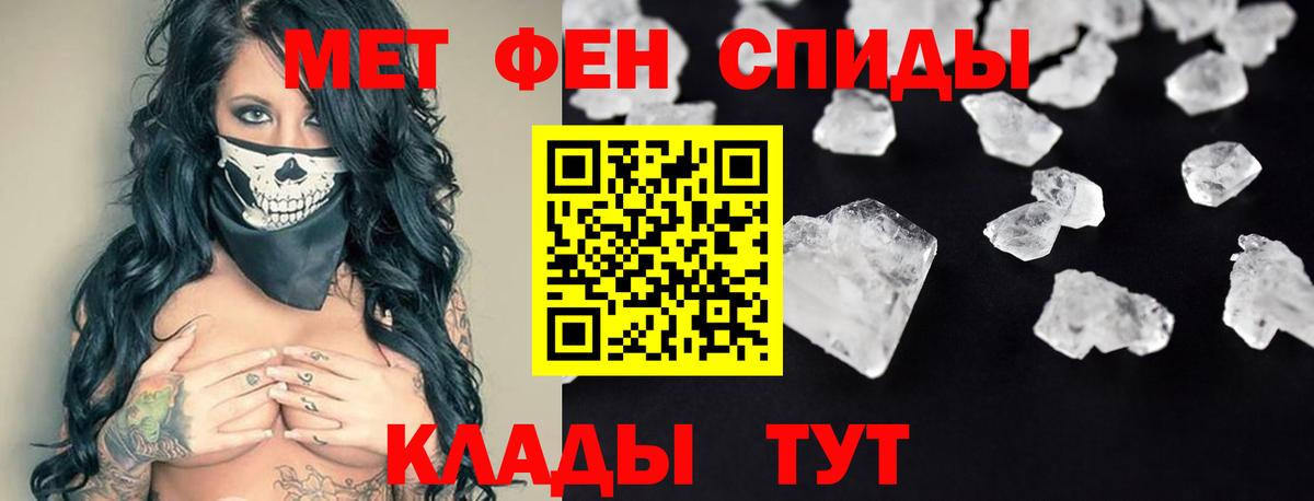 Амфетамин Premium Электросталь