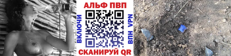 Alpha PVP крисы CK даркнет сайт Электросталь