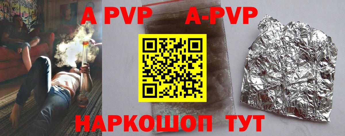 ГАШИШ Электросталь