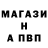 АМФЕТАМИН Розовый Briman