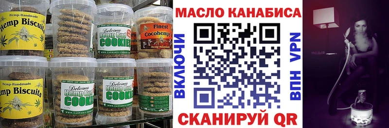 Еда ТГК марихуана  Электросталь 