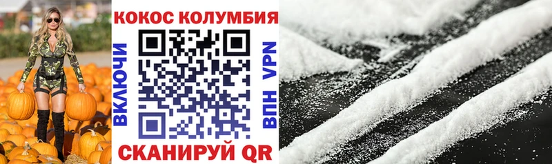 COCAIN Эквадор  Электросталь 