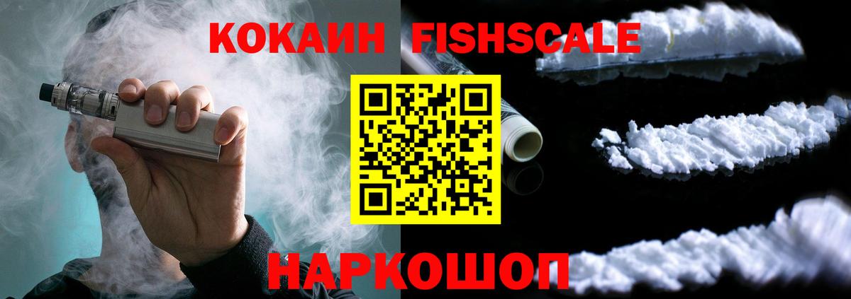 Кокаин Перу Электросталь