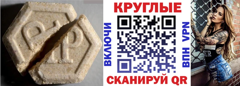ЭКСТАЗИ Дубай  наркота  Электросталь 