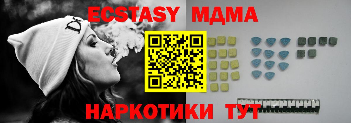 Экстази VHQ  darknet какой сайт  Электросталь  Вход с VPN  Экстази 