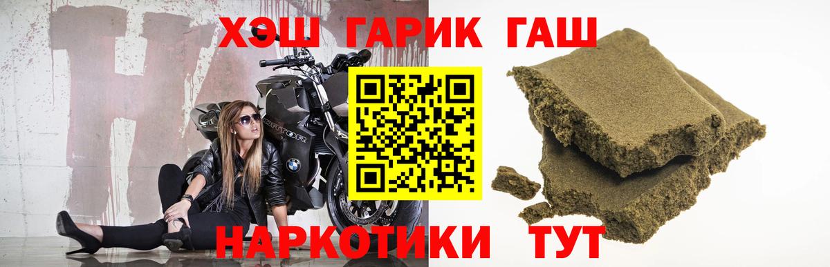 ГАШ 40% ТГК Электросталь