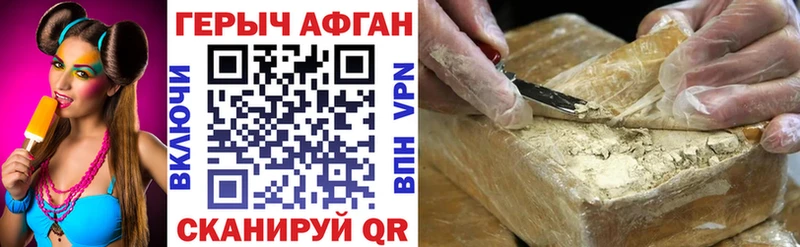 Героин белый  где продают   Электросталь 