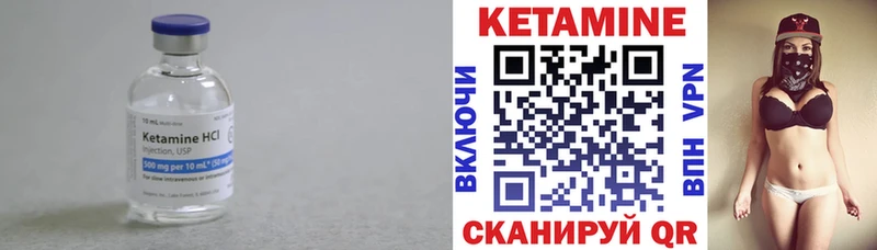 КЕТАМИН VHQ  дарнет шоп  Электросталь 