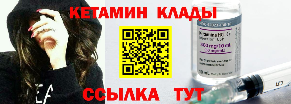 Канабис  ЭКСТАЗИ  Вход с VPN  Меф   Купить наркотик  Электросталь  ГАШ 