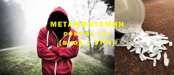 амфетамин Абинск