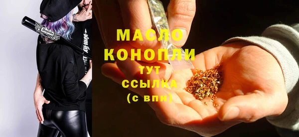 гидра Абдулино