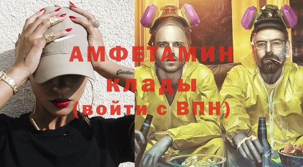амфетамин Абинск