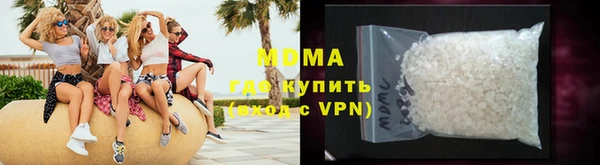 гидра Абдулино