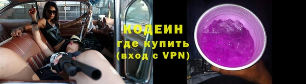 гидра Абдулино