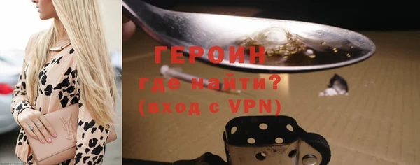 амфетамин Абинск
