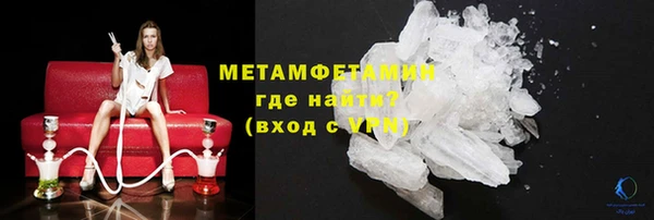 гидра Абдулино