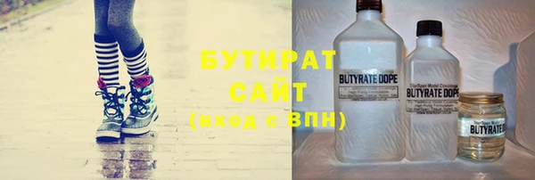 амфетамин Абинск