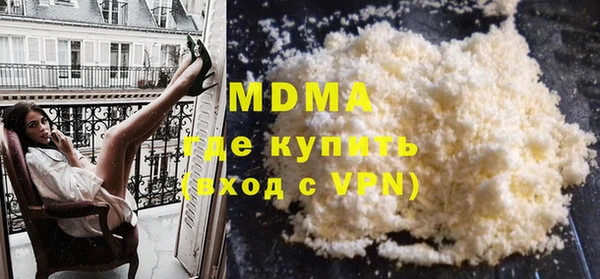 амфетамин Абинск