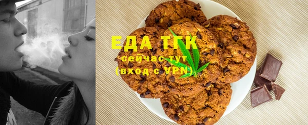 амфетамин Абинск