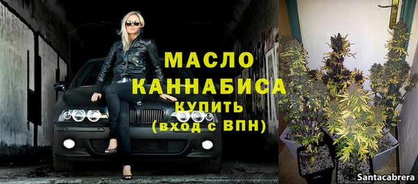 амфетамин Абинск