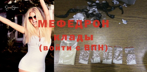 амфетамин Абинск