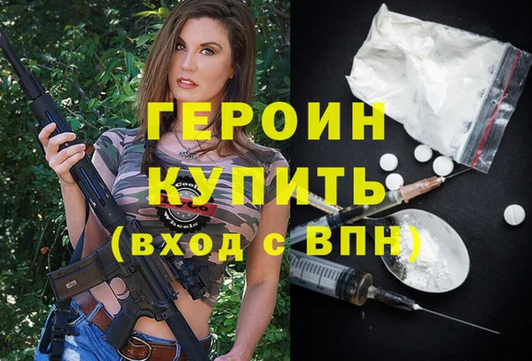 амфетамин Абинск