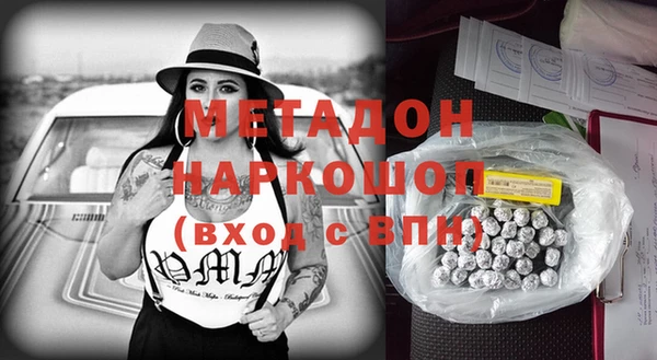 гидра Абдулино