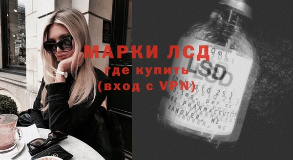 гидра Абдулино