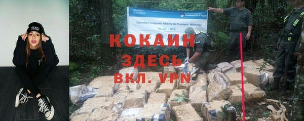 гидра Абдулино