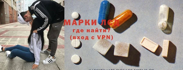 амфетамин Абинск