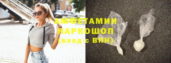 амфетамин Абинск