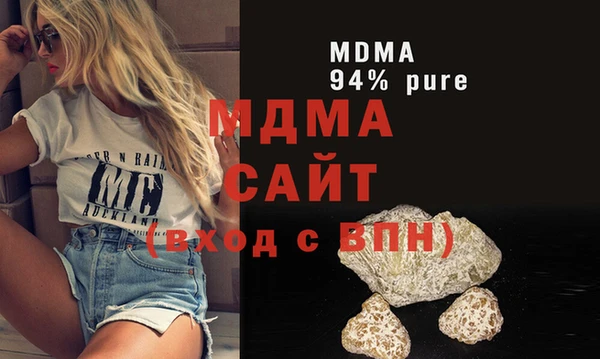 гидра Абдулино