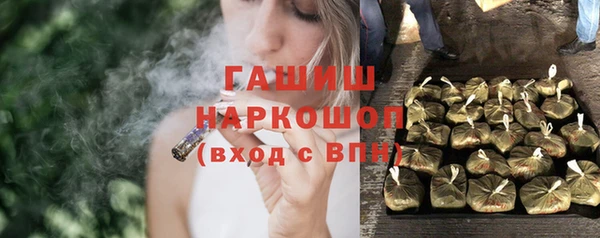 амфетамин Абинск