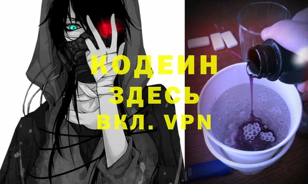 гидра Абдулино