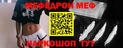 МДМА Новодвинск