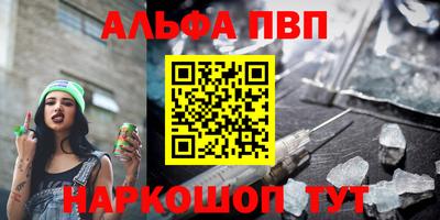 MDMA Premium VHQ Железногорск