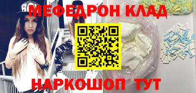 амф Новокубанск
