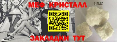 амф Новокубанск