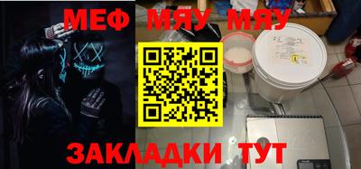 МДМА Новодвинск