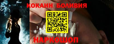 амф Новокубанск