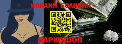ALPHA-PVP Новозыбков