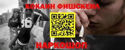 МДМА Новодвинск