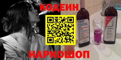МДМА Новодвинск