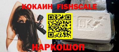 МДМА Новодвинск