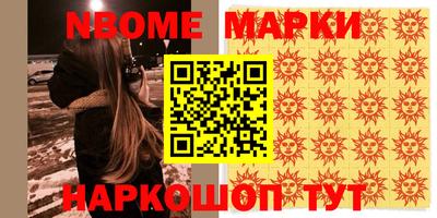МДМА Новодвинск