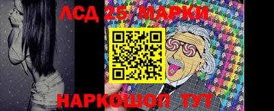 МДМА Новодвинск