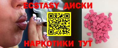 ALPHA-PVP Новозыбков